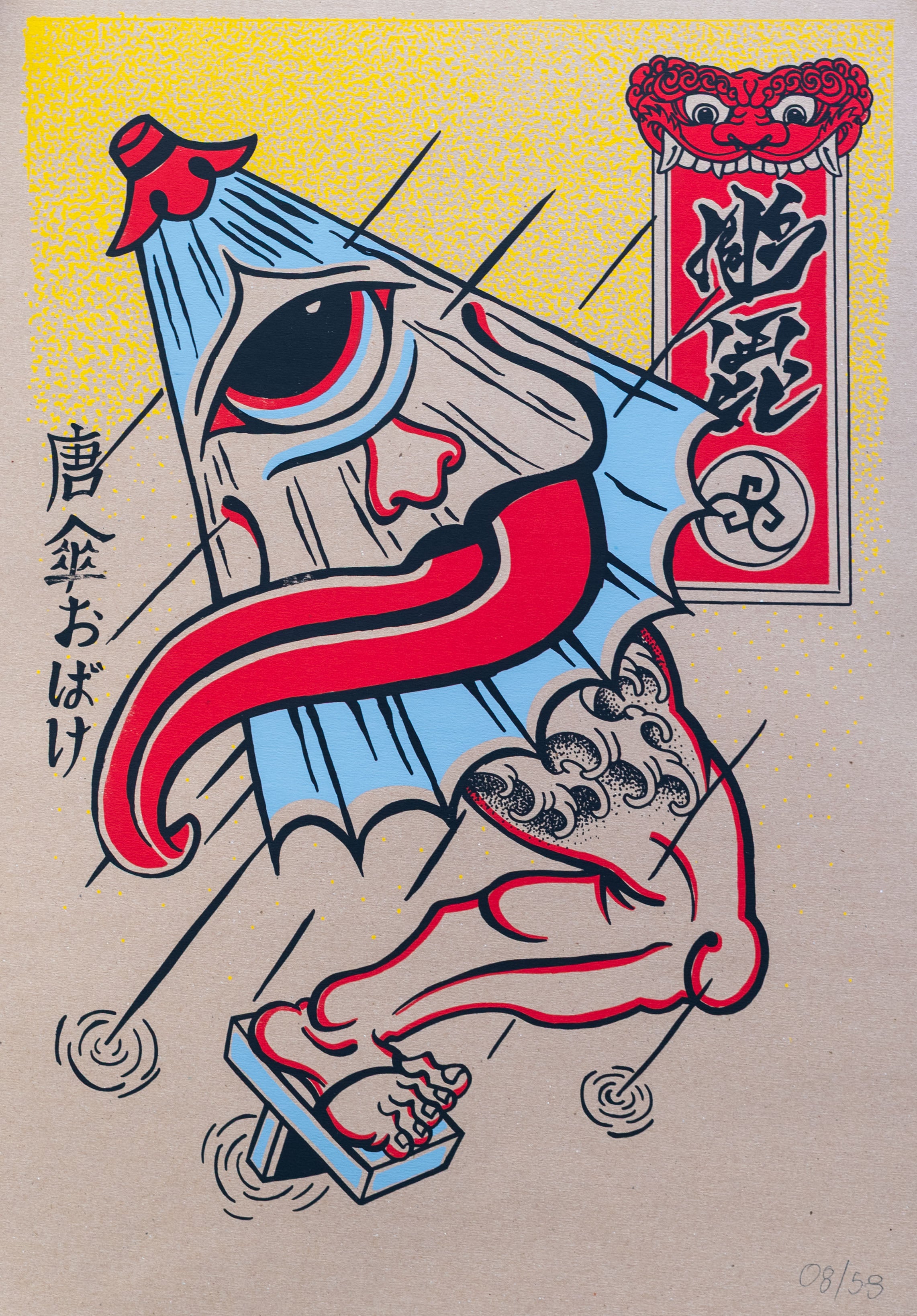 Print Karakaza
