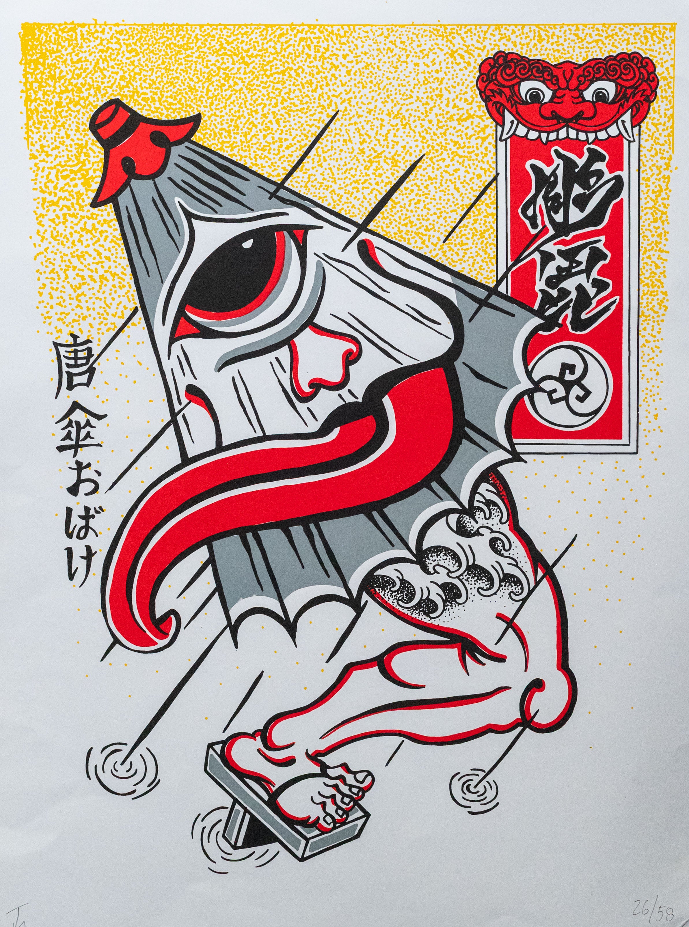 Print Zarakaza